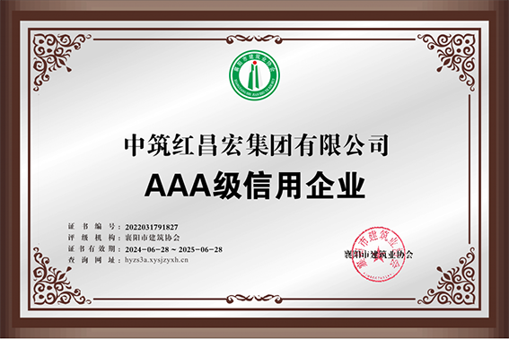 (yng)AAA(j)I(y)