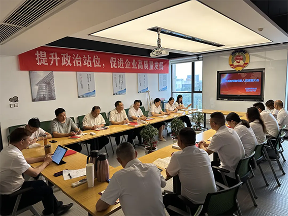 微信圖片_20240802094231.png