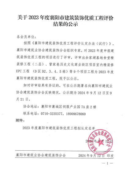 微信圖片_20241218151154.png