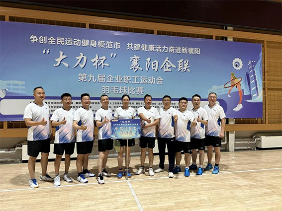 微信圖片_20241218145108.png
