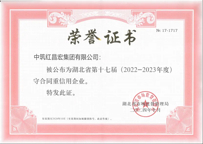 微信圖片_20241218161651.png