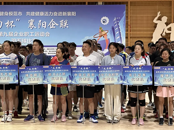微信圖片_20241218145120.png