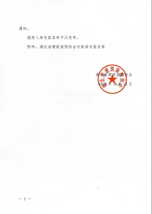 微信圖片_20241218153833.png