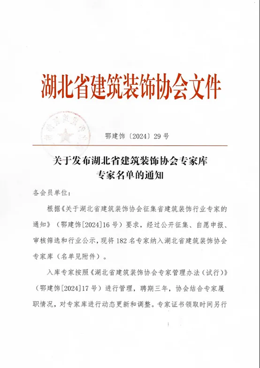 微信圖片_20241218153829.png